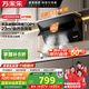 萬(wàn)家樂(lè )【小颶風(fēng)AJ4】 側吸式揮手智控自清洗抽油煙機 23立方爆炒大吸力家用吸油煙機免拆洗可搭配燃氣灶