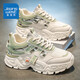 真維斯（Jeanswest）老爹鞋男鞋夏季透氣網(wǎng)面鞋子男士休閑鞋厚底運動(dòng)跑步鞋 米綠  42 