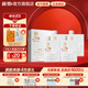 摘要酒 典藏版 醬香型白酒 貴州金沙回沙 十周年紀念酒 53度 500mL 4瓶 整箱裝