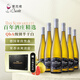 愛克維（iCuvee）黑蕾精選 QBA級別雷司令白葡萄酒 750ml*6瓶帶包裝 德國原瓶進(jìn)口