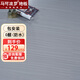 馬可波羅SPC石塑地板耐磨無醛環(huán)保防水家用鎖扣地板木紋可地暖客廳包安裝 ML2601-6MM