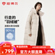 坦博爾【高充絨量】連帽長(cháng)款羽絨服女韓版保暖秋冬外套TBF530860T 粉灰米 160/84A