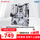 七彩虹（Colorful）BATTLE-AX B760M-G WHITE WIFI D5 小冷鋼主板DDR5 12600K/13400F/14600K（Intel B760/LGA 1700）