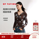 EP雅瑩女裝 修身顯瘦印花網(wǎng)眼內搭打底上衣 商場(chǎng)同款5513A 咖啡色 L