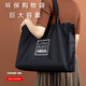 斯佳納帆布手提包超市時(shí)尚環(huán)保購物袋大容量便攜加厚買(mǎi)菜包牛津布手提袋 時(shí)尚印花購物袋 加厚款-特大號【53*17*38】