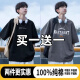 歌樸偉純棉短袖T恤男夏季薄款寬松透氣五分落肩袖內(nèi)穿打底衫上衣服男 STAY黑色+1991深灰 （倆件裝） XL（建議120-150斤）