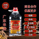 赤荔 廣東米酒20度糧食低度酒桶裝廚房做菜姜母鴨月子散裝實(shí)惠白酒 20度 2.6L 1桶
