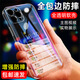 溫科適用蘋(píng)果14ProMax手機殼透明iPhone手機殼防摔硅膠軟殼超薄簡(jiǎn)約保護套男女款全包邊鏡頭后蓋保護殼 iPhone蘋(píng)果14ProMax直邊透明軟殼