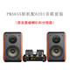純真年代膽機組合音響電子管功放發(fā)燒級家用惠威喇叭hifi音箱套裝 6201惠威喇叭分頻器音箱膽機套裝