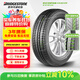 普利司通（Bridgestone）汽車(chē)輪胎 245/65R17 107H EP850 適配漢蘭達/大切諾基/指揮官