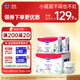 露安適（Lelch）日夜植萃箱裝嬰兒學(xué)走褲XXL碼56片 日用嬰兒尿不濕拉拉褲夏季超薄