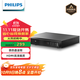 飛利浦（PHILIPS） dvd播放機 cd機 dvd 影碟機 dvd影碟機 cd播放器 高清光盤(pán)播放機 EP200