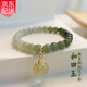 GRAMDA和田玉漸變手串鏈桶珠玉石復古玉石首飾品生日禮物送老婆媽媽女友 和田玉手鏈6*7mm 證書(shū)+禮盒