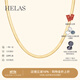 helas赫拉FineLine粗蛇骨鏈18K金項(xiàng)鏈素金極簡疊戴風(fēng)鎖骨鏈生日禮物 2.6mm 18K黃金色