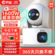 喬安雙攝1600萬(wàn)監控攝像頭無(wú)線(xiàn)wifi網(wǎng)絡(luò )高清夜視監控器360度無(wú)死角帶夜視全景云臺家用AI監控手機遠程