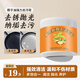 FARORO椰子油強(qiáng)力去污膏家用瓷磚除垢劑廚房灶臺(tái)鍋具不銹鋼清潔膏 2瓶*買一送一
