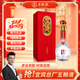 五糧液股份 雙11鉅惠 萬(wàn)事如意精品52度500ml*1瓶固態(tài)法濃香型白酒禮盒