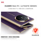 華為（HUAWEI）HUAWEI Mate XTs 非凡大師 16+1TB 槿紫 華為三折疊屏 服務(wù)包權益套裝版