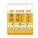 金沙河雞蛋掛面 爽滑面條勁道拌面 900g*3包 熱門(mén)商品