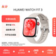 華為WATCH FIT 3 國家補貼15% 智能手表月光白輕薄大屏運動(dòng)減脂長(cháng)續航 男女情侶手表