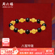 周六福（ZLF）黃金手鏈女款精品足金優(yōu)雅八寶玲瓏小葉紫檀手串  定價(jià) 17cm-12.76g