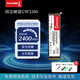 長(cháng)城GW3300 GW3500 m2固態(tài)硬盤(pán)PCIe3.0臺式機筆記本電腦高速SSD 256GB/512GB/1TB/2TB GW3300-1TB