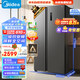 美的（Midea）607升變頻一級能效對開(kāi)門(mén)雙開(kāi)門(mén)家用智能電冰箱節能無(wú)霜凈味超薄可嵌入BCD-607WKPZM(E）超大容量