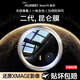 派派咪【昆侖鏡頭】適用華為Mate70Pro鏡頭膜新款meta70pro+高清保護mete60por防摔鋼化貼全包覆蓋后相機 【一片裝】二代昆侖玻璃丨防爆防刮丨8K超清畫(huà)質(zhì) 華為 Mate 70 Pr