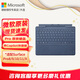 微軟（Microsoft） Surface Pro 10/11Flex鍵盤特質(zhì)鍵盤蓋原裝鍵盤超薄觸控筆觸控筆充電器 Pro10/11含筆槽鍵盤【寶石藍】