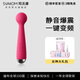 司沃康（SVAKOM）艾瑪AV震動(dòng)棒跳蛋情趣用品成人用品女人專(zhuān)用自慰器解壓神器性用品 迷你艾瑪玫紅【高頻擊顫丨全身按摩】