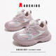 ABC KIDS兒童跑步鞋冬季男童女童運動(dòng)鞋 灰粉紫 32碼【內長(cháng)201/腳長(cháng)196】 