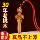 珍如意桃木劍掛件真桃木護身符嬰兒寶寶真品小桃木劍成人隨身鑰匙掛件 桃花劍-吊墜款