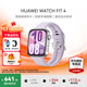 華為（HUAWEI）手表WATCH FIT 4【咨詢(xún)享優(yōu)惠】運動(dòng)智能健康管理藍牙通話(huà)輕薄NFC門(mén)禁交通支付送男女士朋友Pro3 風(fēng)信紫丨送定制表帶+精美表盤(pán)