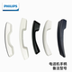 飛利浦（PHILIPS）無(wú)繩電話(huà)機/子母機適配子機/配件/電池/聽(tīng)筒/充電器/曲線(xiàn)/電話(huà)線(xiàn) 手柄/聯(lián)系客服備注型號顏色/默認發(fā)黑色