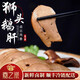 嘉之派潮汕獅頭鵝鹵鵝頭鵝肝鵝掌鵝翅鵝肉鹵味熟食特產新鮮現(xiàn)鹵加熱即食 獅頭鵝粉肝【300g】 切好