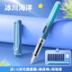 英雄（HERO）鋼筆熱敏可擦鋼筆小學生專用藍色可擦筆三年級書法初學者正姿練字筆男女生摩擦筆套裝 冰川海洋 可擦藍色墨囊+潤筆器+橡皮棒