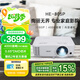 宏碁（acer）HE-805P 投影機 投影儀家用 投影電視 家庭影院（1080P 4000流明 0.65