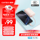 CUKTECH酷態(tài)科【3C認證可上飛機】CP13充電寶自帶線(xiàn)電能塊33W雙向快充10000毫安支持蘋(píng)果17/小米/安卓手機