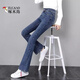 啄木鳥(niǎo)喇叭褲女高腰顯瘦牛仔褲女2026年春秋冬新款女士彈力修身微喇褲子 藍色 29 建議110-120斤
