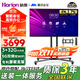 皓麗75英寸會(huì )議電視一體機非觸摸會(huì )議平板一體機會(huì )議室顯示屏無(wú)線(xiàn)4K投屏商用電視教學(xué)大屏75H5+推車(chē)