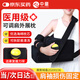 中量肩關(guān)節外展支具肩袖損傷術(shù)后護具醫用肱骨骨折肩枕固定支架肩膀托