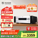 天逸(Winner)AD-86D多功能超甲類家用功放機大功率發(fā)燒級HiFi功放音響套裝2.0高保真數字功放 AD-86D（京東物流直達）