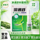欣天方【買2贈(zèng)1/3贈(zèng)2/5贈(zèng)5】濞通舒噴霧老配方雪山百草鼻通舒噴劑欣天方 濞通舒噴劑老配方