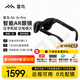 雷鳥(niǎo)RayNeo Air 3s Pro AR觀(guān)影眼鏡百英寸巨幕影院3D游戲智能眼鏡XR非VR一體機便攜顯示器 支持Switch2 【直連DP設備】雷鳥(niǎo)Air 3s Pro
