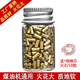 愛(ài)禮優(yōu)火機(jī)打火石火石粒ZP佐羅火機(jī)通用煤油打火機(jī)高級(jí)軟火石棉芯套裝 50粒裝+1根棉芯