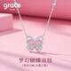 Grace Girl蝴蝶項鏈女士吊墜輕奢小眾鎖骨鏈時(shí)尚飾品生日情人節禮物送女友 蝴蝶項鏈（粉貓眼）-本地倉