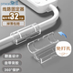 登比電線固定器理線器免打孔無痕自粘走線神器線卡子網(wǎng)線插座排插夾扣