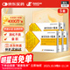 [濟川藥業(yè)] 健胃消食口服液10ml*10支/盒*5盒
