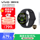vivo WATCH 5 藍牙版 辰夜黑 全天候心率血氧監(jiān)測血壓功能 全新藍河操作系統(tǒng) iOS跨系統(tǒng)兼容智能手表