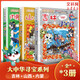 【現貨新書(shū)】 寧夏尋寶記 大中華尋寶系列 32冊全套31冊吉林尋寶記陜西北京浙江湖南尋寶記 兒童科普知識漫畫(huà)書(shū) 二十一世紀出版社授權6-12歲 【3冊】吉林+山西+內蒙尋寶記